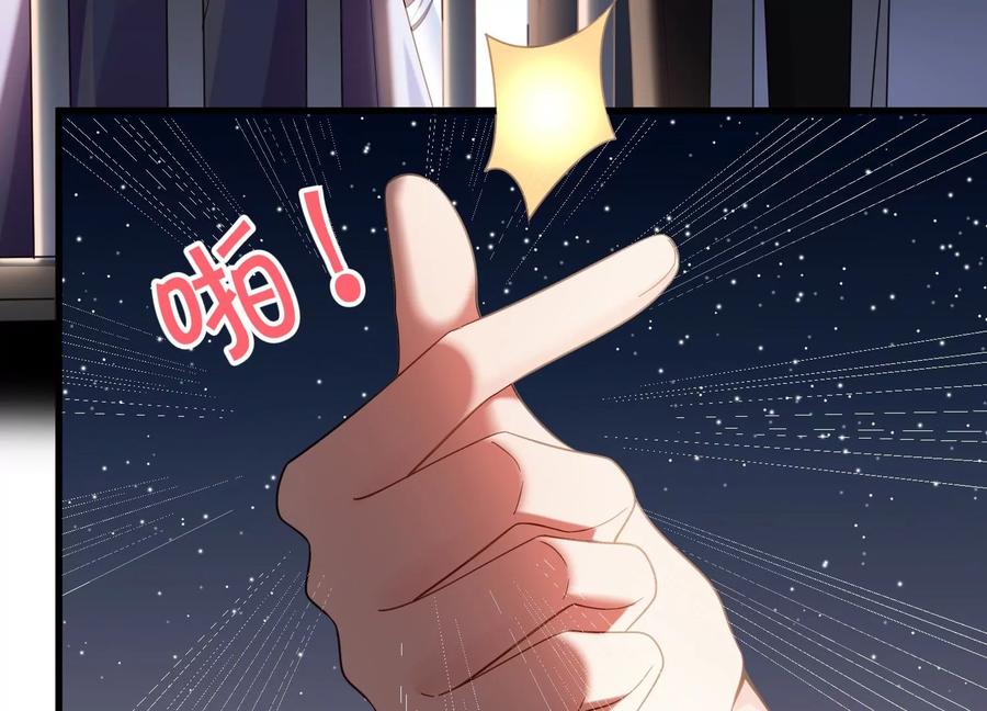 第102话 &ldquo;姬灵儿引力&rdquo;(1/2)-第106话