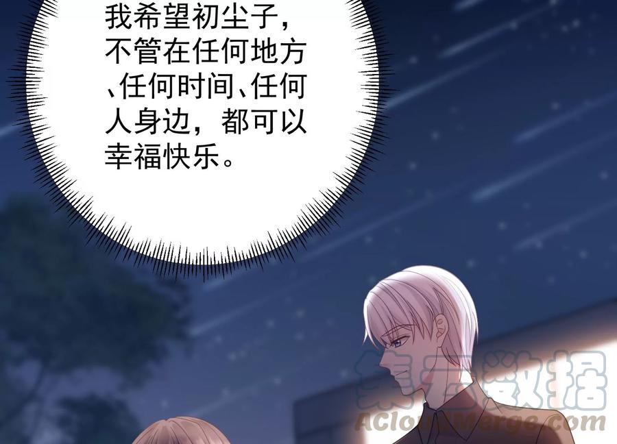 第102话 &ldquo;姬灵儿引力&rdquo;(1/2)-第106话