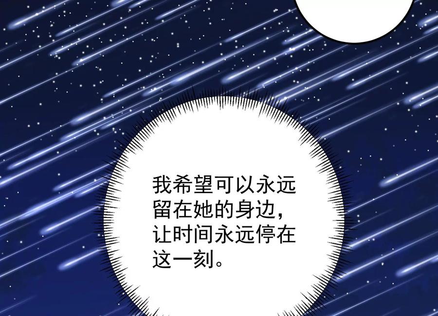 第102话 &ldquo;姬灵儿引力&rdquo;(1/2)-第106话