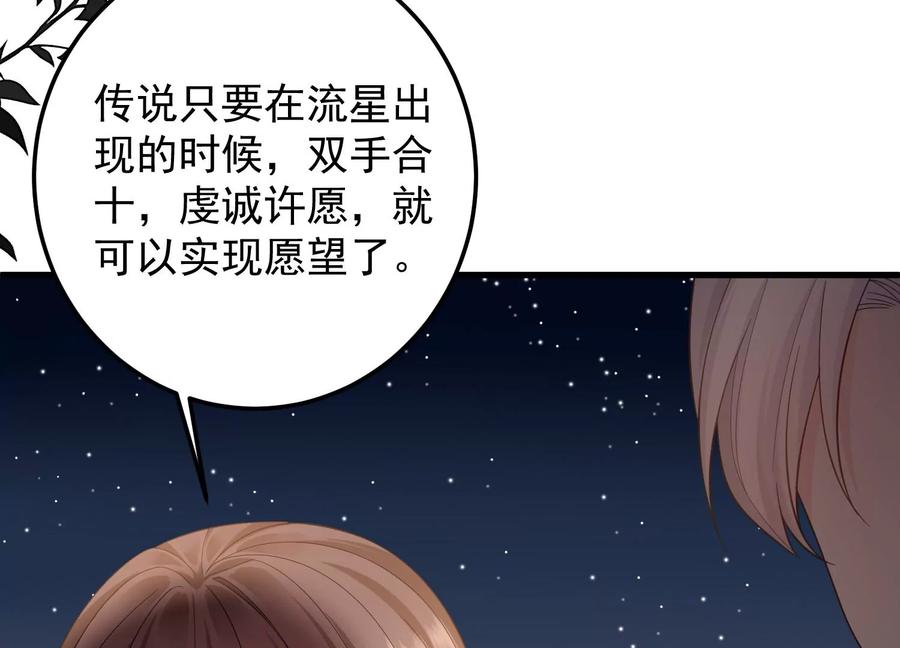第102话 &ldquo;姬灵儿引力&rdquo;(1/2)-第106话