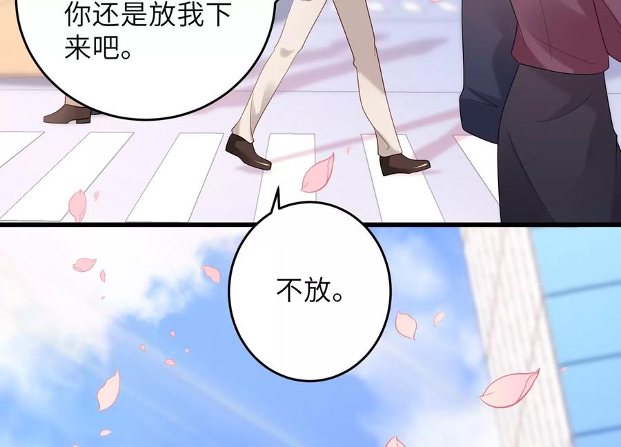 第104话 这才是真正的吻(1/2)-第108话