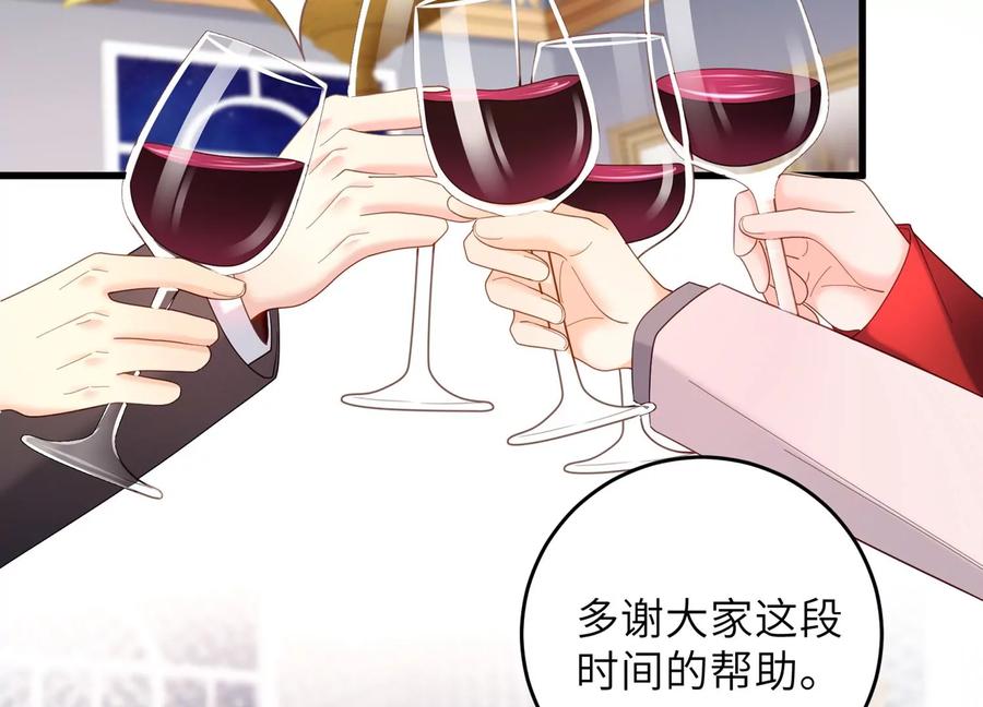 第104话 这才是真正的吻(1/2)-第108话
