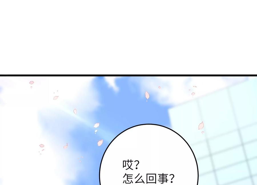 第104话 这才是真正的吻(1/2)-第108话