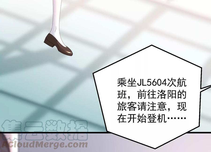 第106话 你会来找我的(1/2)-第110话