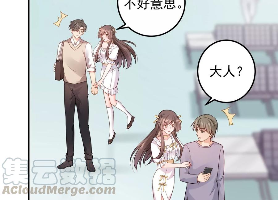 第106话 你会来找我的(1/2)-第110话