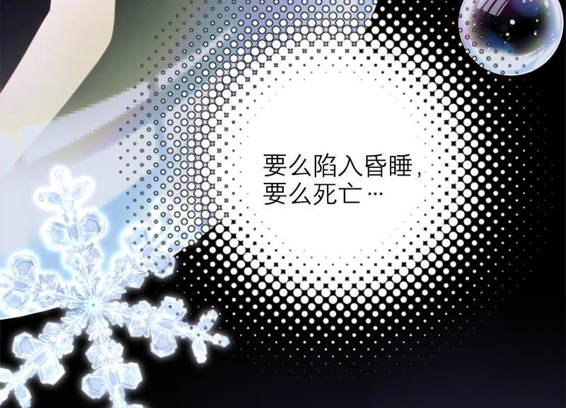 第11话 丫头你没事吧！(1/3)-第12话