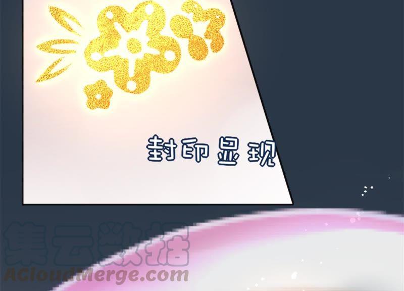 第11话 丫头你没事吧！(1/3)-第12话