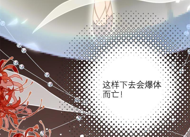 第11话 丫头你没事吧！(1/3)-第12话