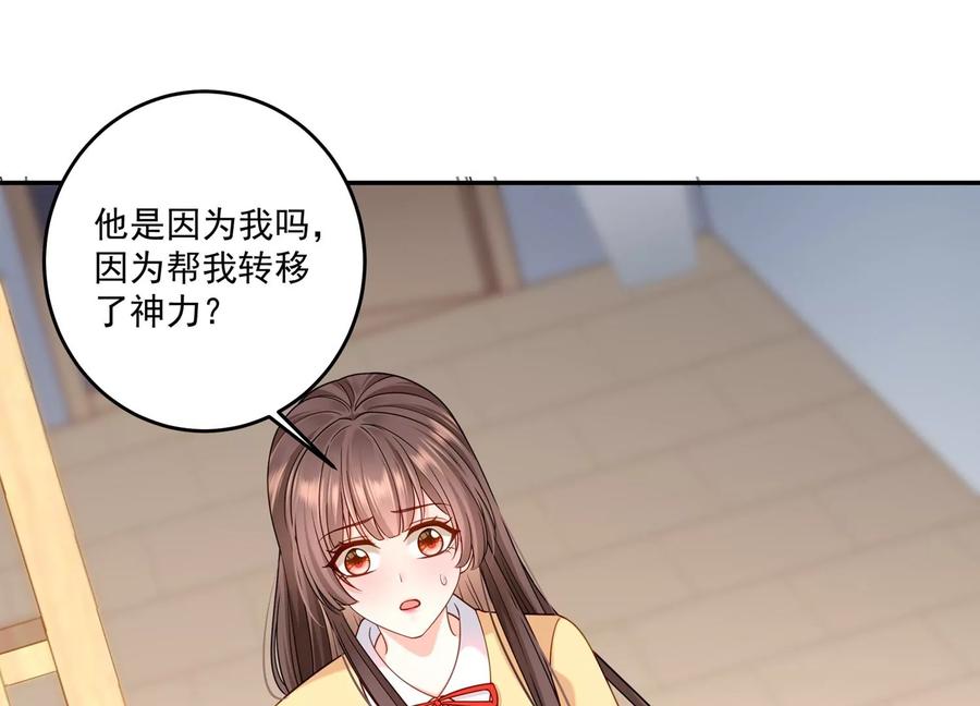 第108话 带我找到他吧(1/2)-第112话