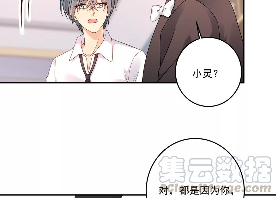第108话 带我找到他吧(1/2)-第112话