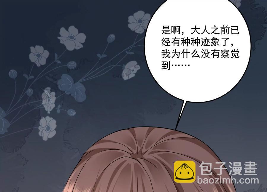 第108话 带我找到他吧(1/2)-第112话
