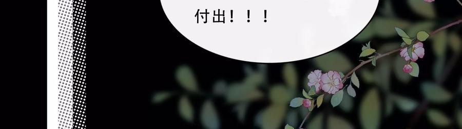 第108话 带我找到他吧(1/2)-第112话