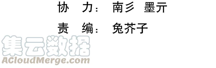 第108话 带我找到他吧(1/2)-第112话