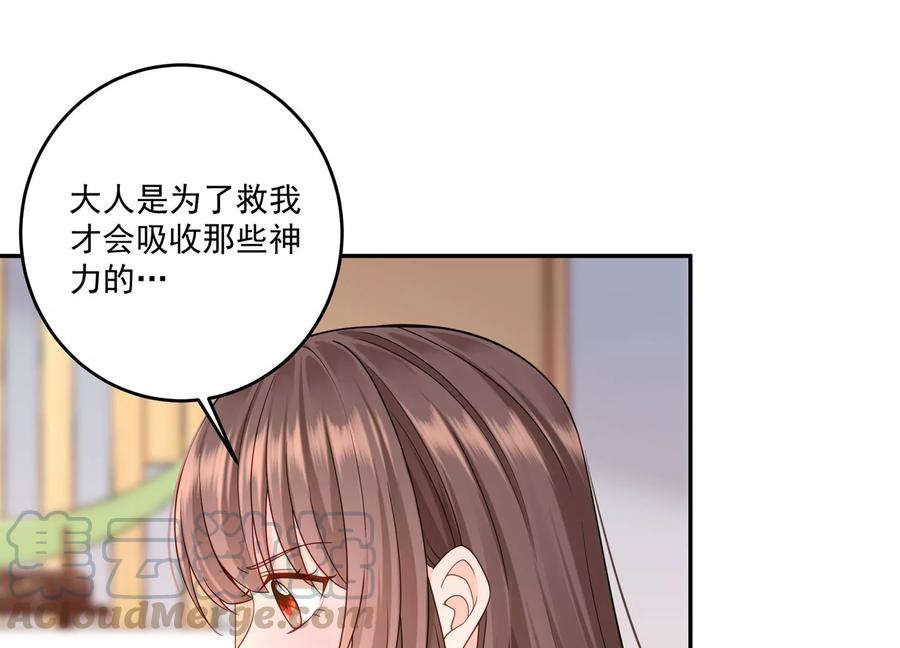第108话 带我找到他吧(1/2)-第112话