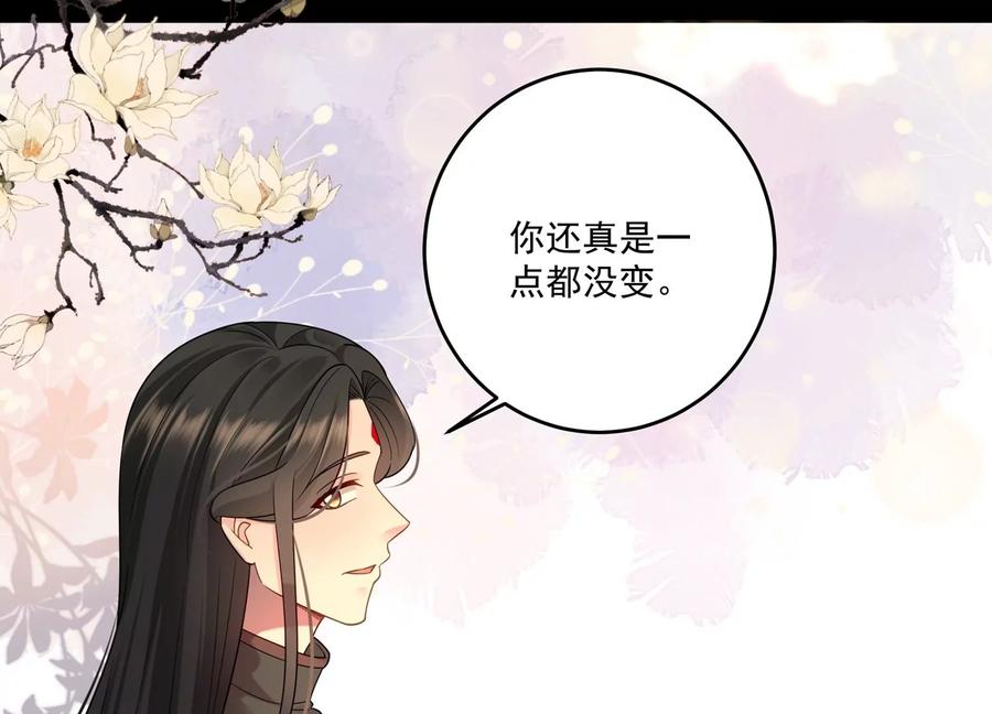 第110话 终于见到你了(1/2)-第114话
