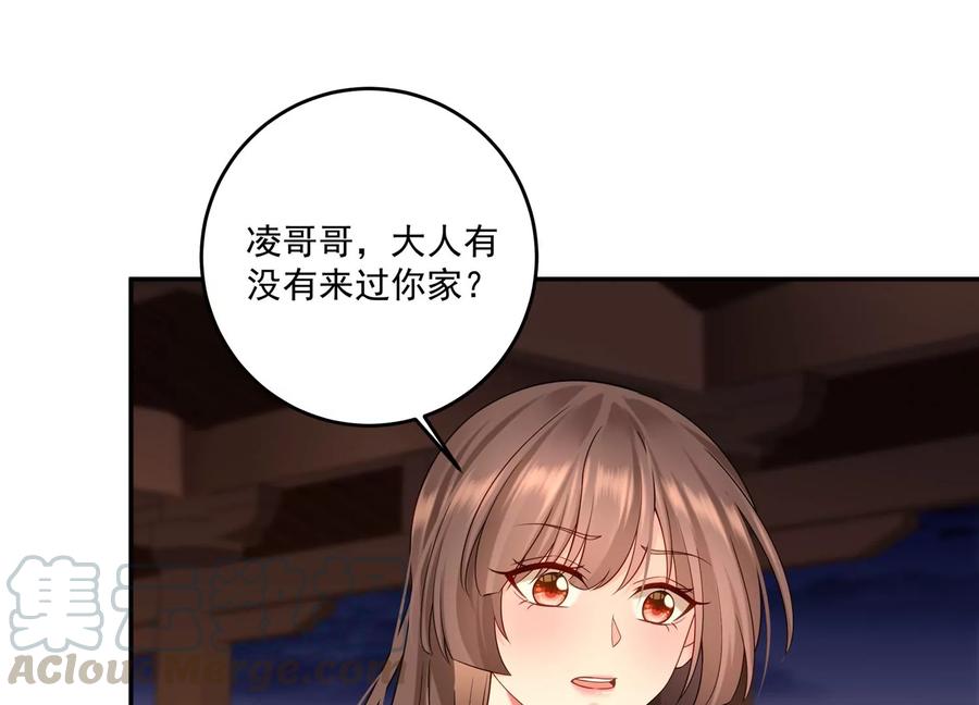 第110话 终于见到你了(1/2)-第114话