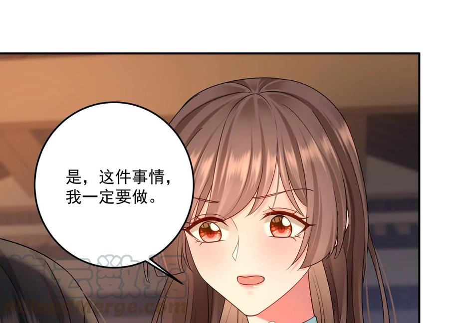 第110话 终于见到你了(1/2)-第114话