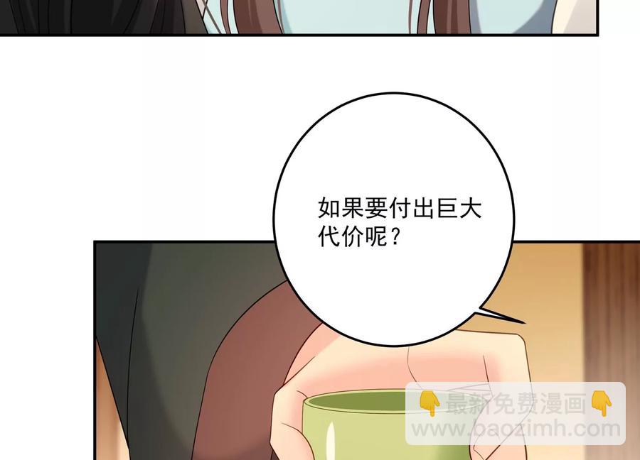 第110话 终于见到你了(1/2)-第114话