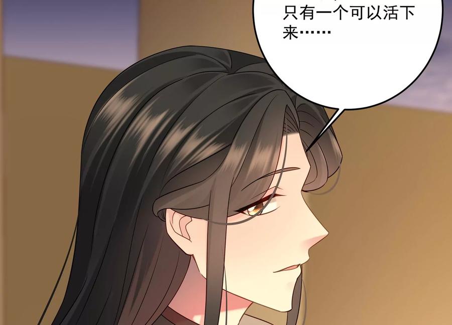 第110话 终于见到你了(1/2)-第114话