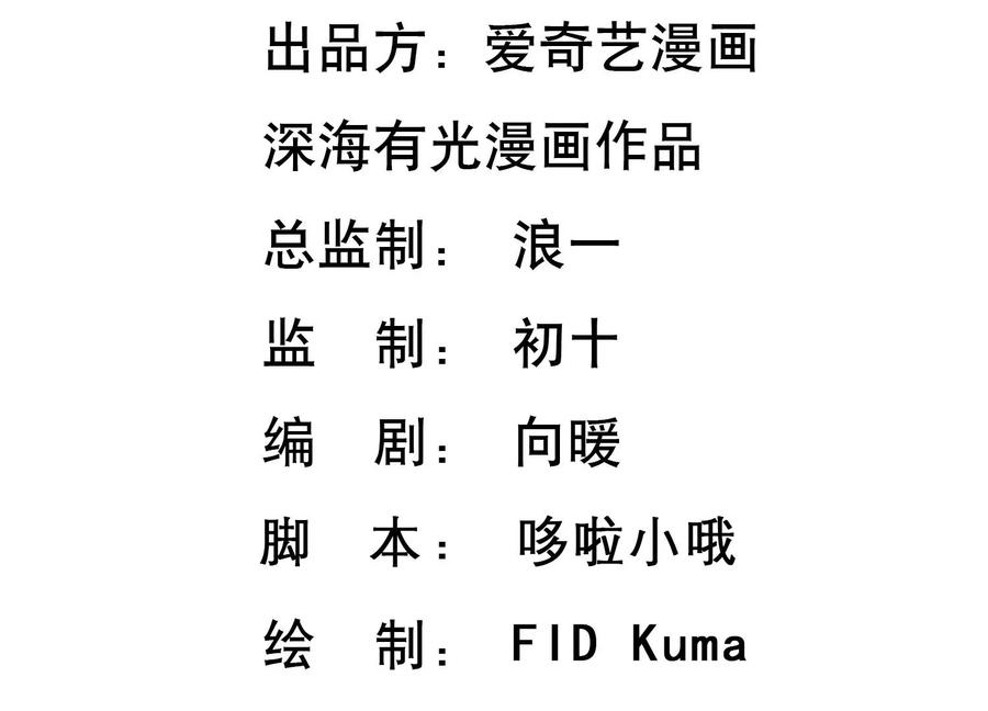 第110话 终于见到你了(1/2)-第114话