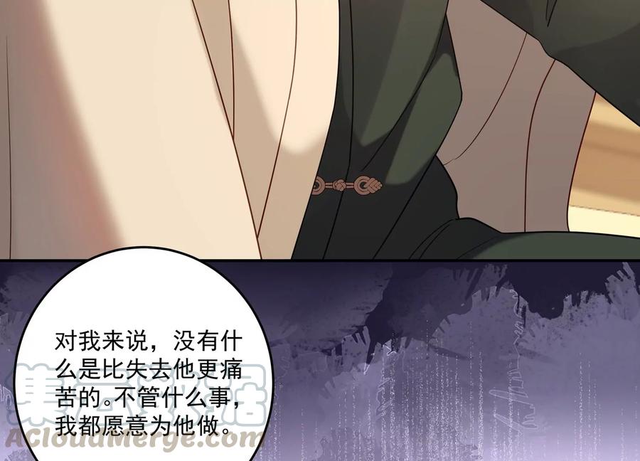 第110话 终于见到你了(1/2)-第114话