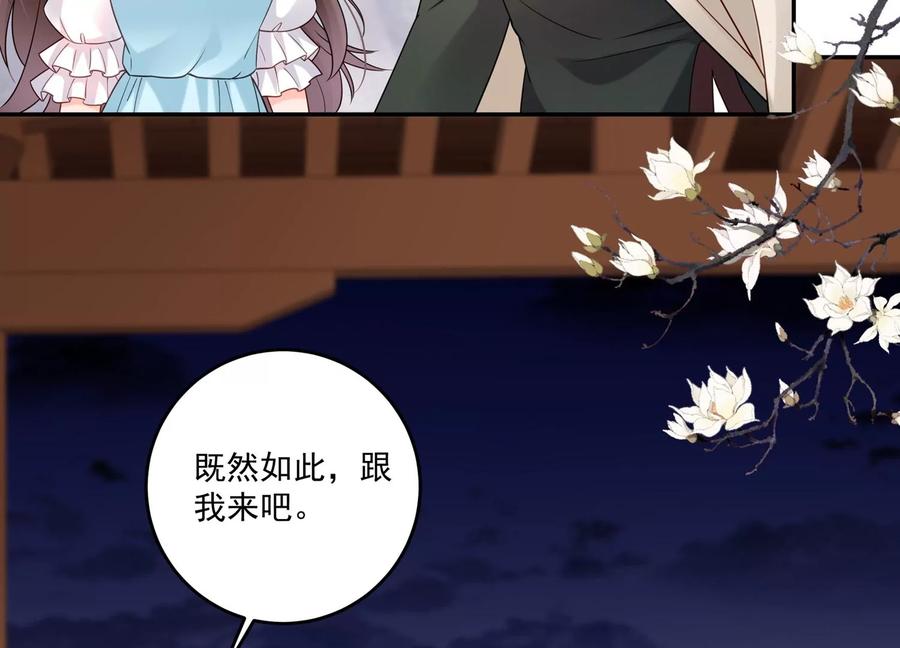 第110话 终于见到你了(1/2)-第114话