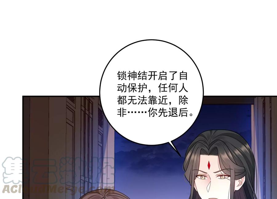 第110话 终于见到你了(1/2)-第114话
