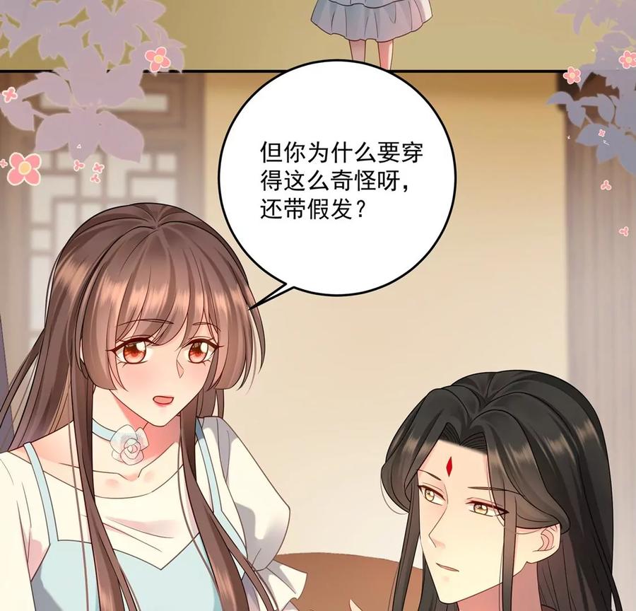 第110话 终于见到你了(1/2)-第114话