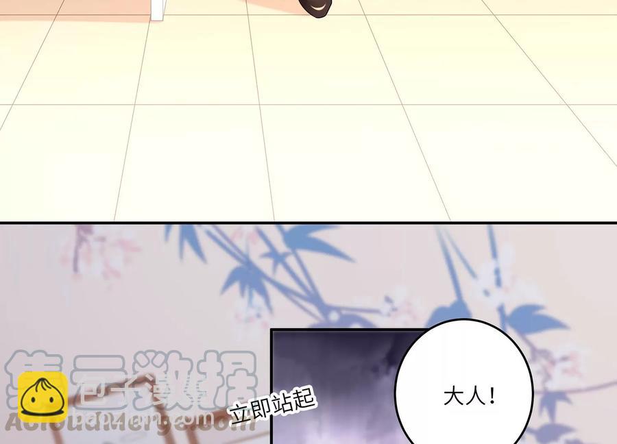 第112话 四人修罗场(1/2)-第116话