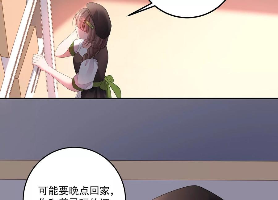 第114话 生日快乐，灵儿(1/2)-第118话