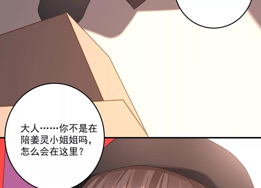 第114话 生日快乐，灵儿(1/2)-第118话