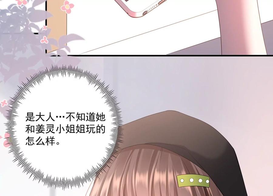 第114话 生日快乐，灵儿(1/2)-第118话