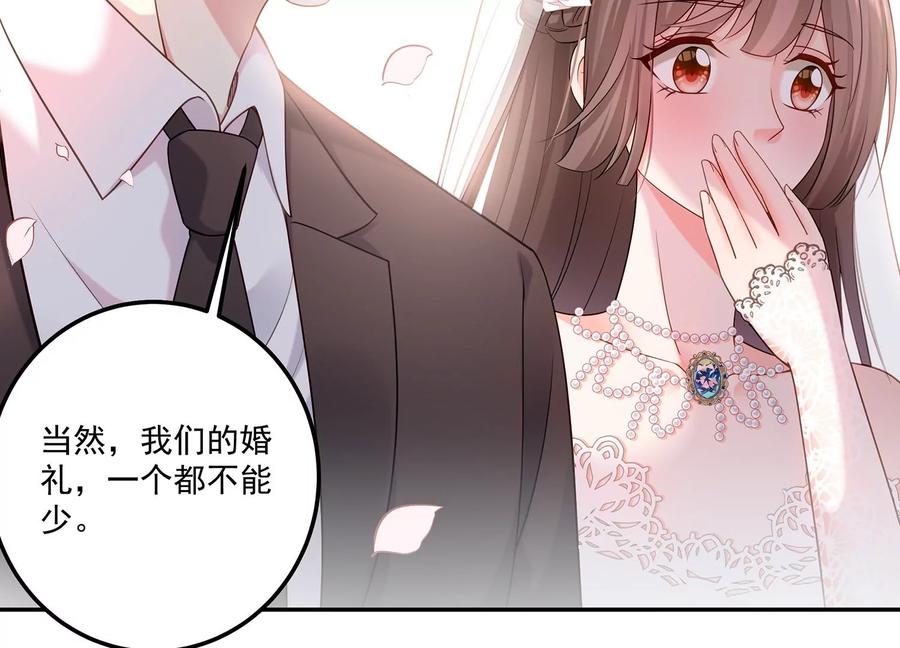 第116话 梦中的婚礼(1/2)-第120话