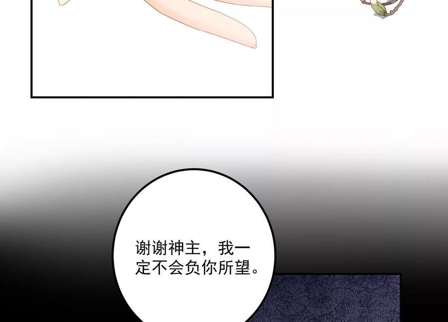 第118话 她回来了(1/2)-第122话