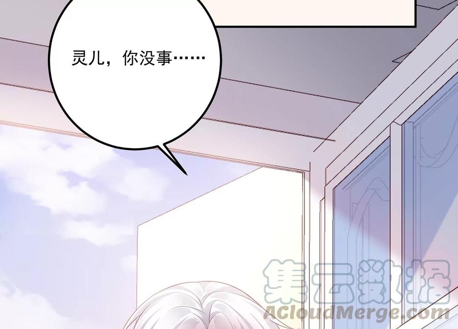 第120话 初尘子的选择(1/2)-第124话