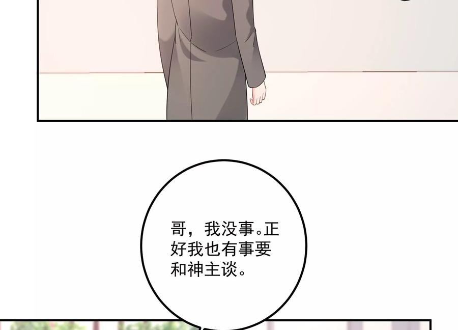 第122话 背叛的下场(1/2)-第126话