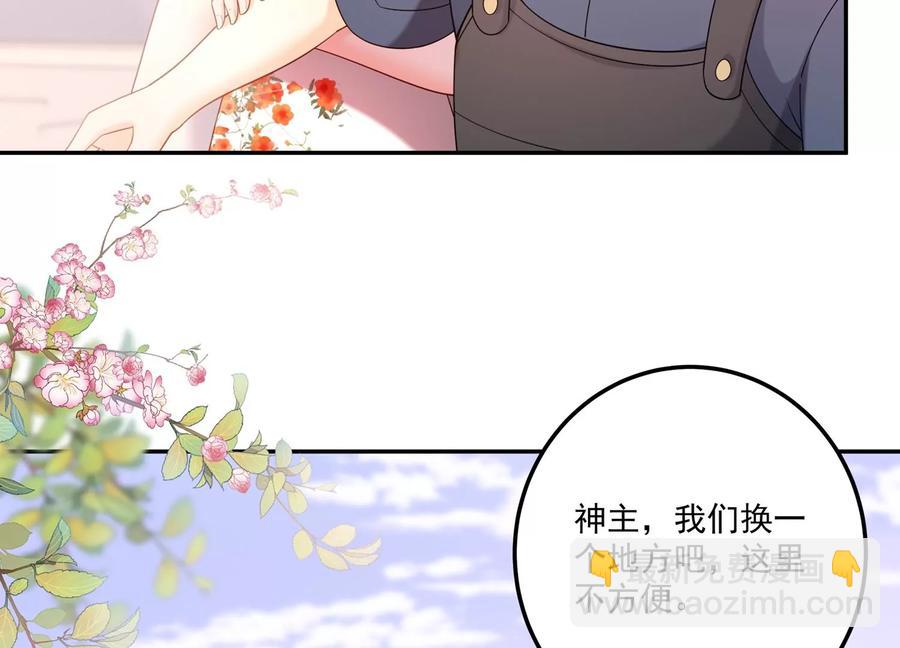 第122话 背叛的下场(1/2)-第126话