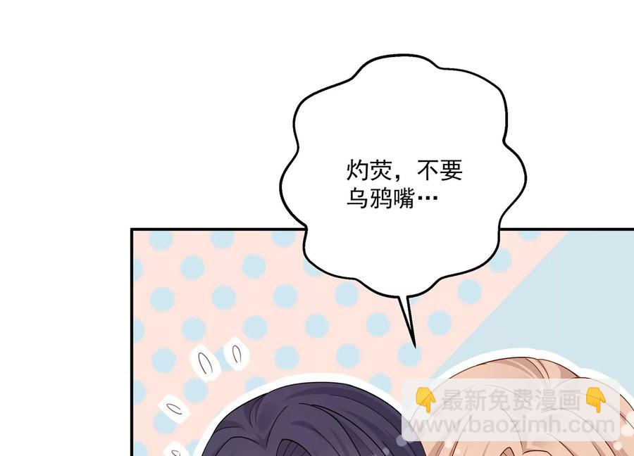 第122话 背叛的下场(1/2)-第126话