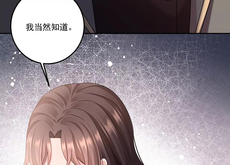 第122话 背叛的下场(1/2)-第126话