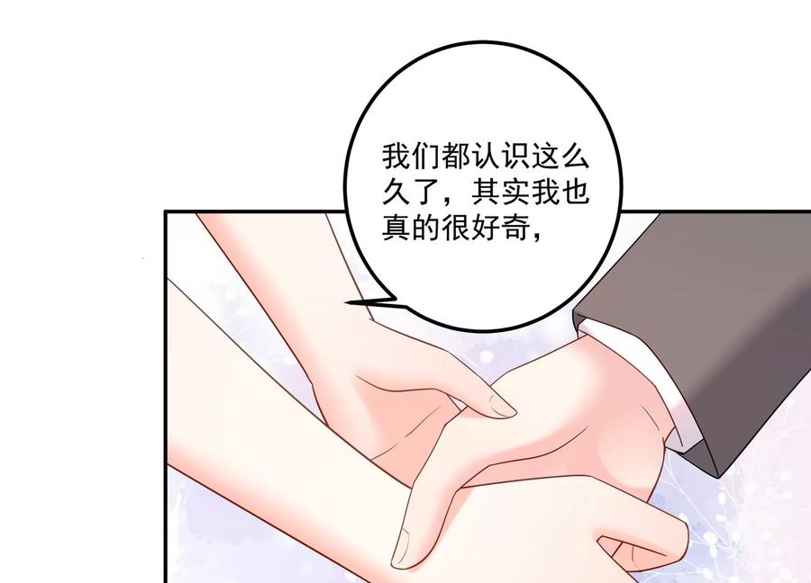 第122话 背叛的下场(1/2)-第126话