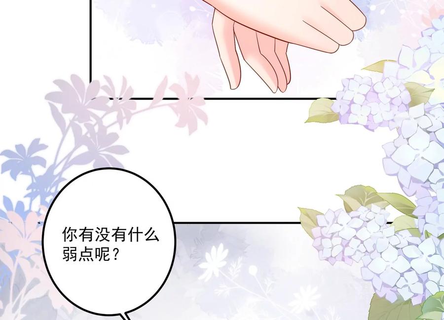 第122话 背叛的下场(1/2)-第126话