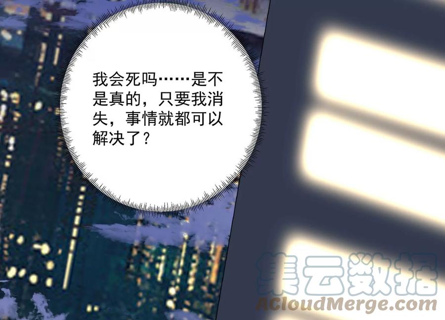 第124话 他的弱点(1/2)-第128话