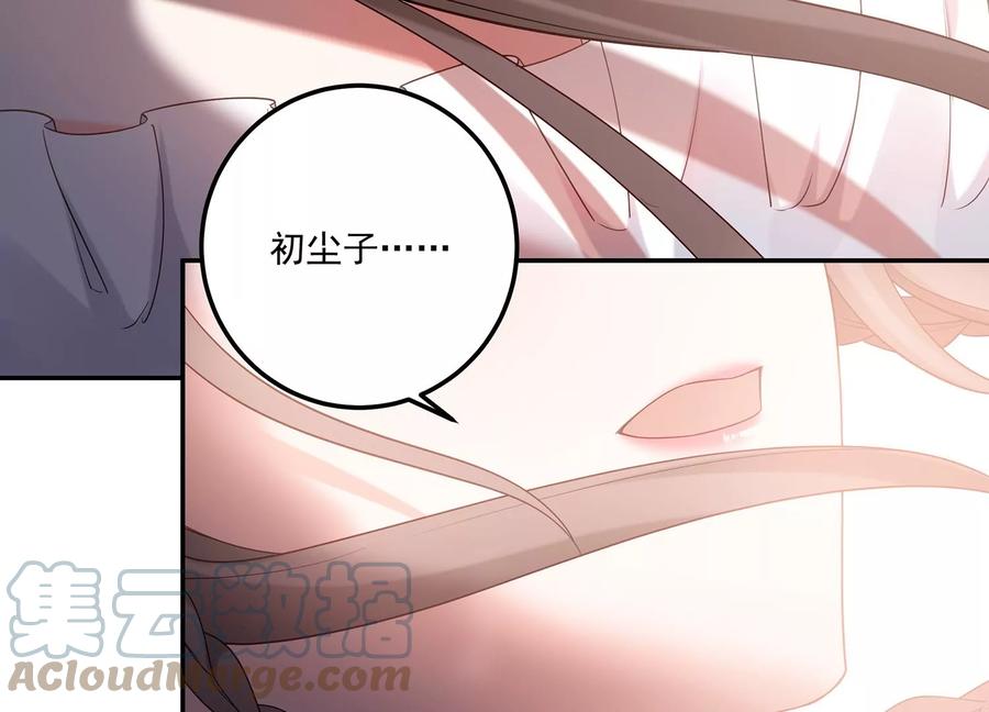 第124话 他的弱点(1/2)-第128话
