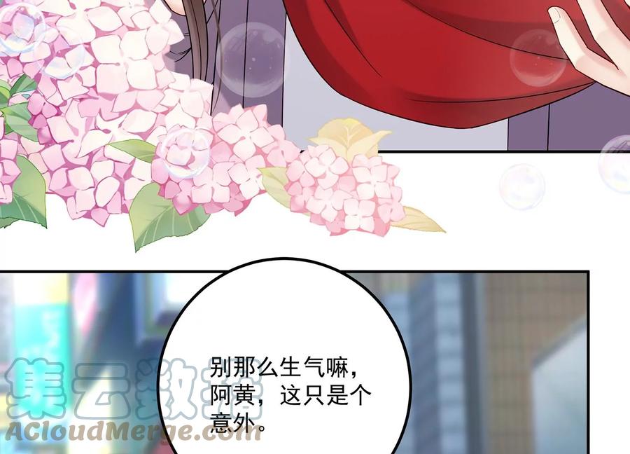 第124话 他的弱点(1/2)-第128话