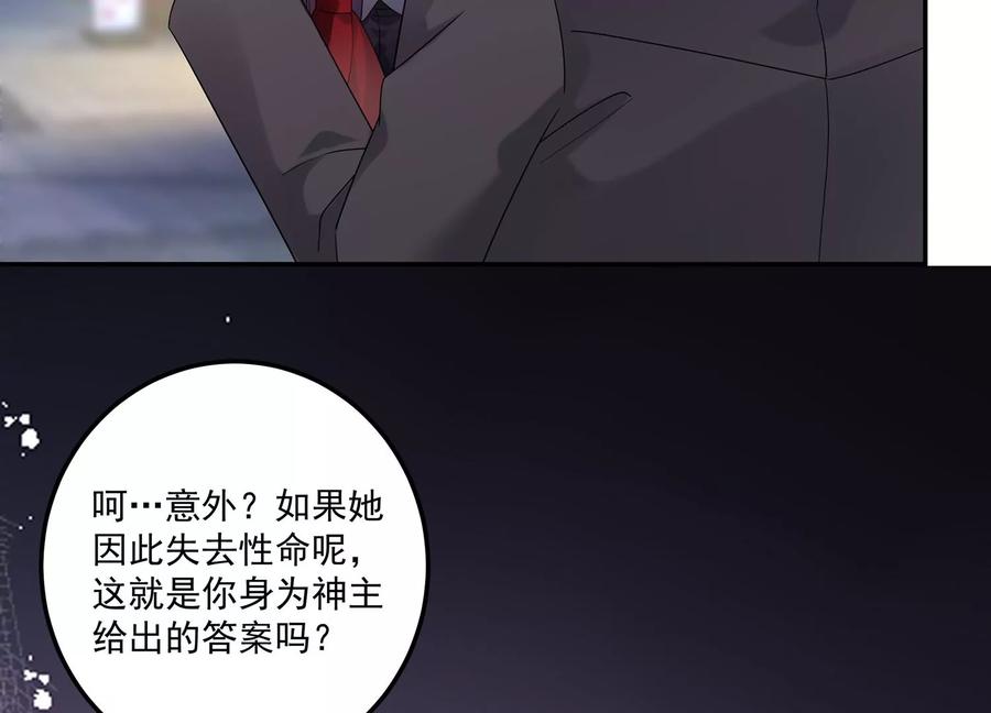 第124话 他的弱点(1/2)-第128话