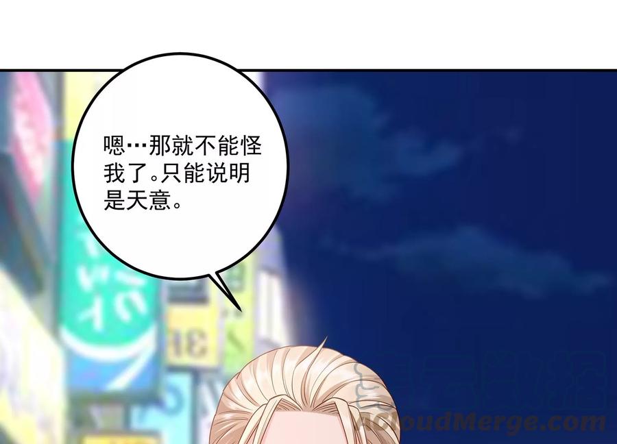 第124话 他的弱点(1/2)-第128话