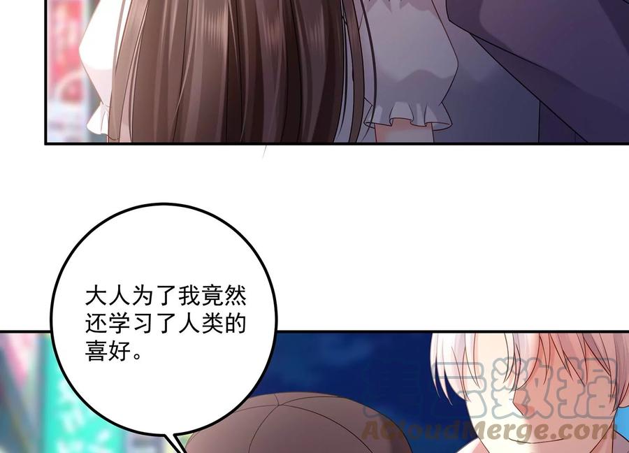 第124话 他的弱点(1/2)-第128话