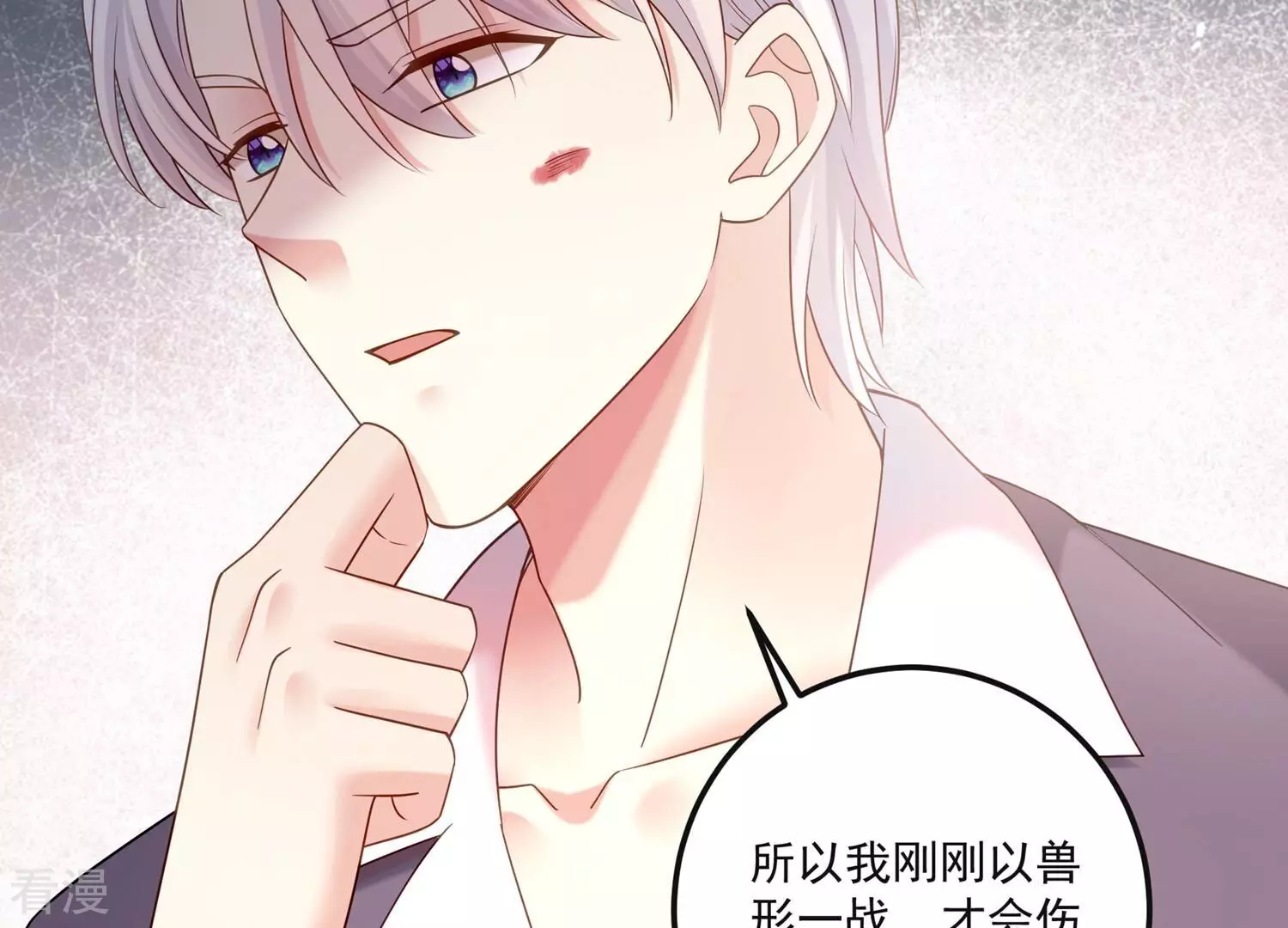 第128话 你想不想复仇？(1/2)-第132话