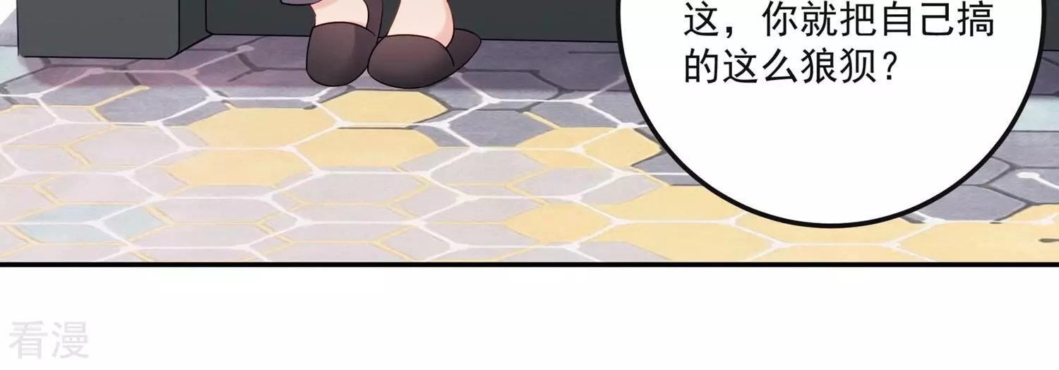第128话 你想不想复仇？(1/2)-第132话