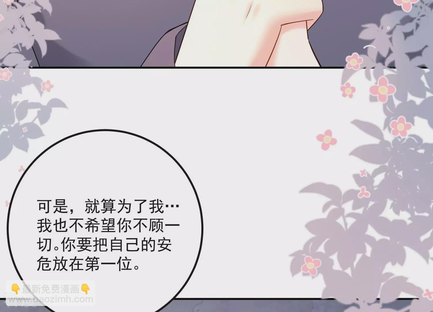 第128话 你想不想复仇？(1/2)-第132话